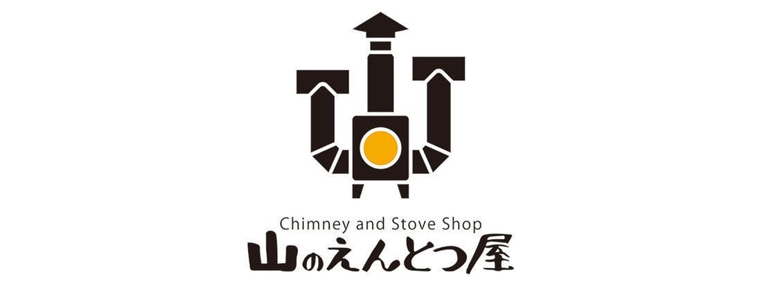 煙突の値段