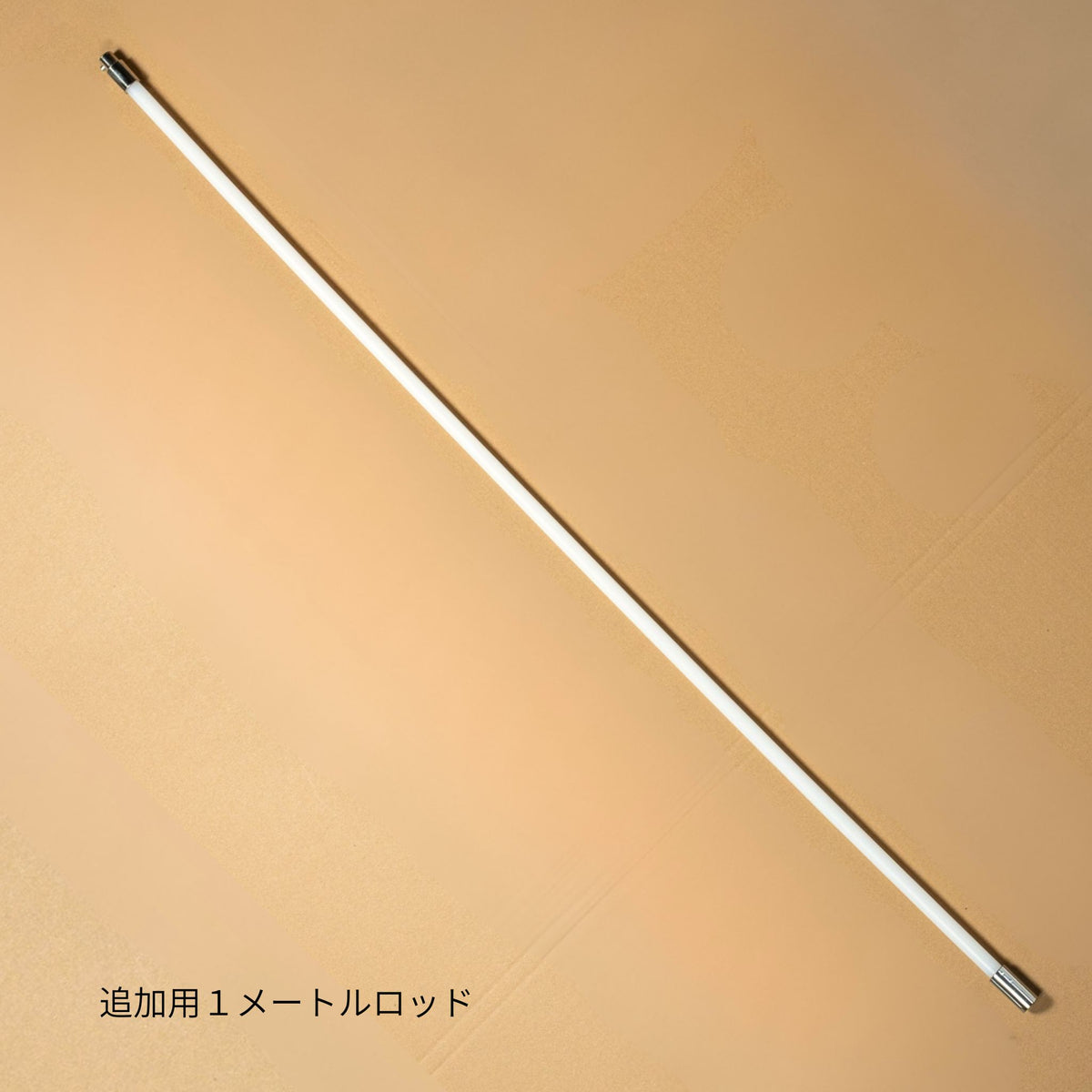 +回転式:煙突掃除ブラシ・煙突ブラシロッド