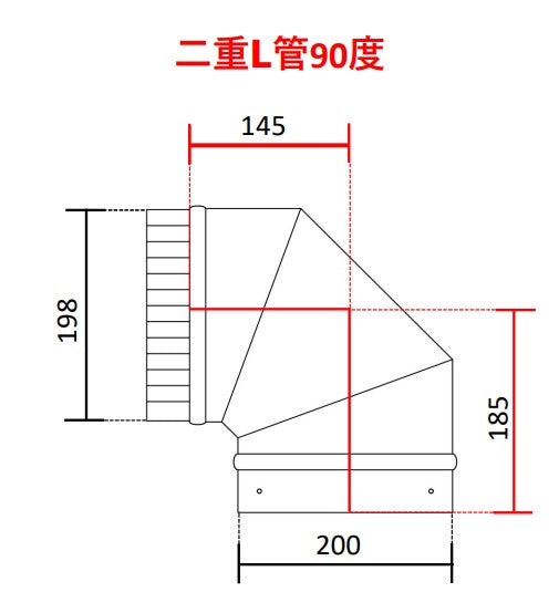 ●”二重煙突 L管(エル管)90度・45度・30度・15度 内径150ミリ・外径200ミリ