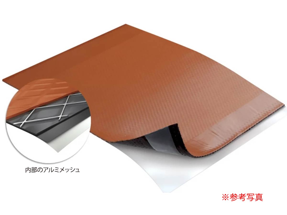 フレキシブルフラッシングシート 黒・グレー アルミメッシュシート入り