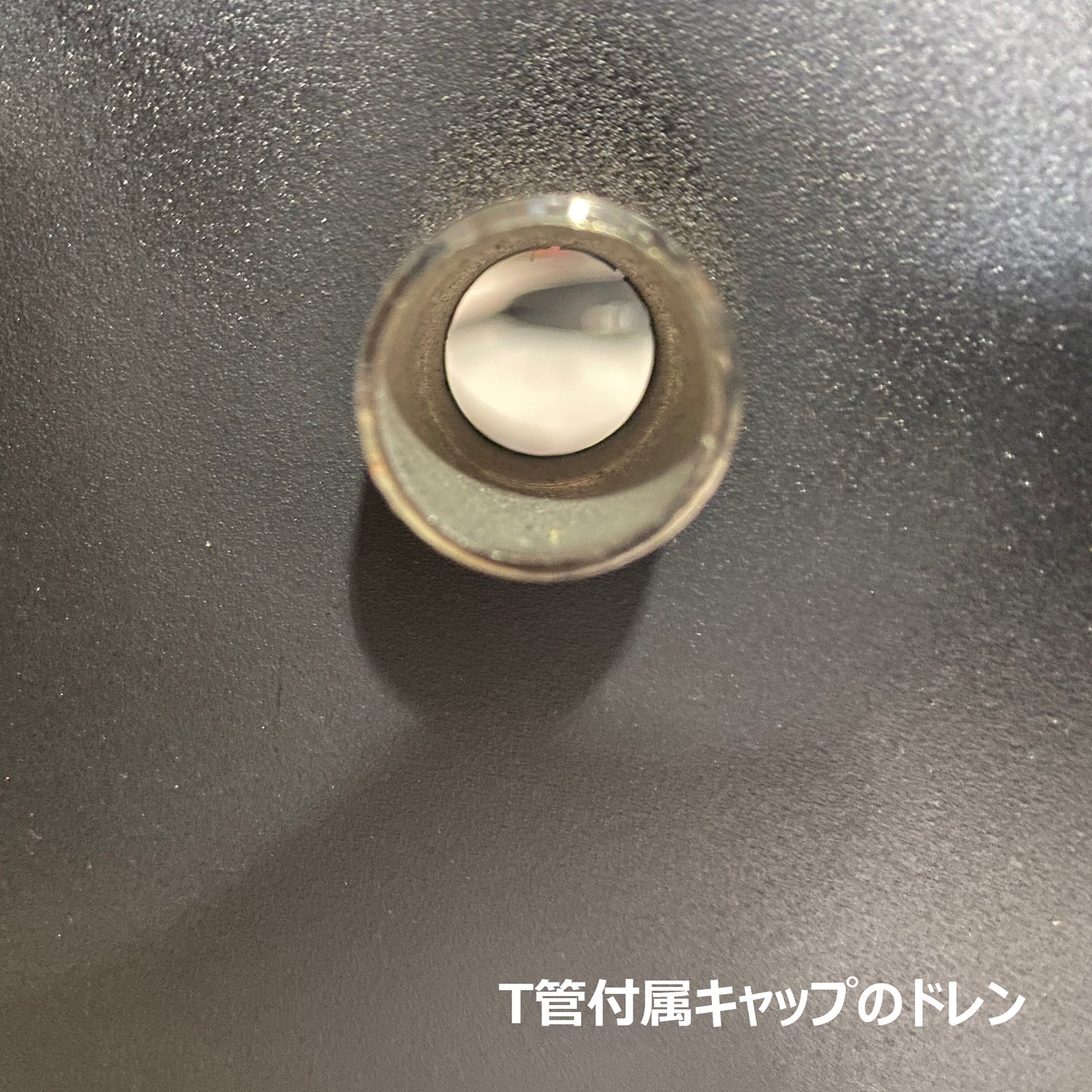 □”断熱二重煙突 T菅(ティー管)内径200ミリ・外径250ミリ キャップ一個付き