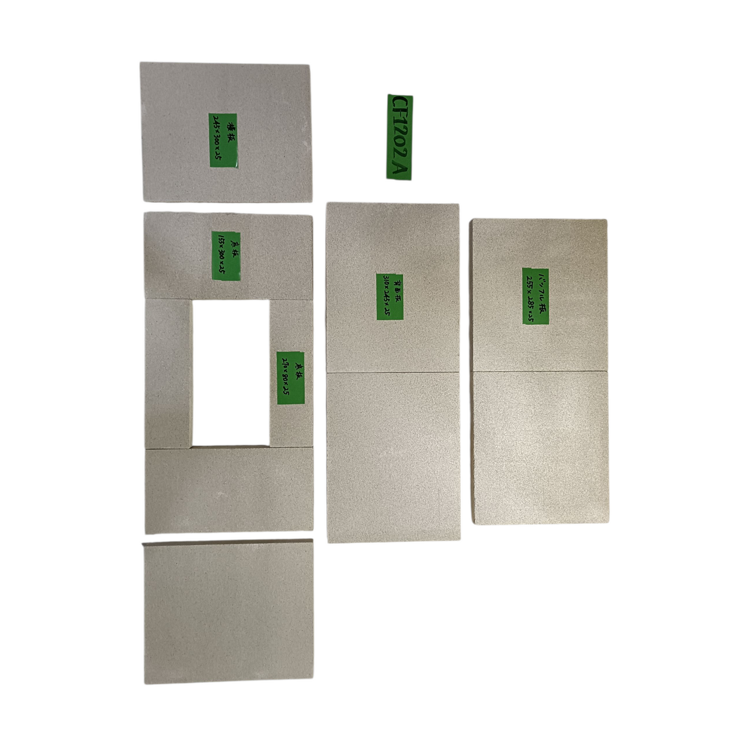 # CF1202A 鋼板製 薪ストーブ用 スペアパーツ