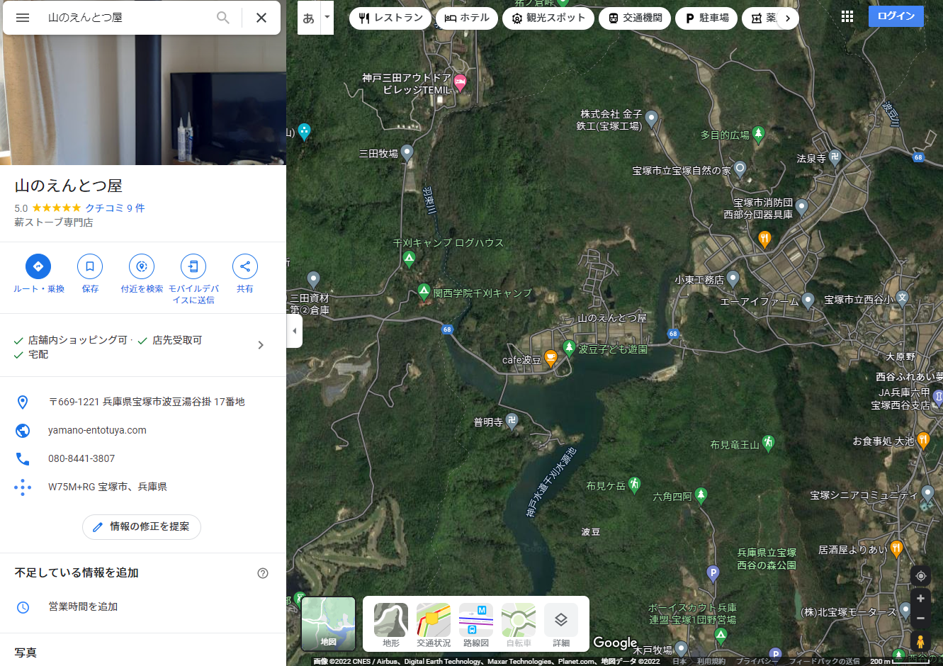 販売中 玄米30KG 減農薬 宝塚市波豆産 完全山水100%の原水使用 キヌムスメ