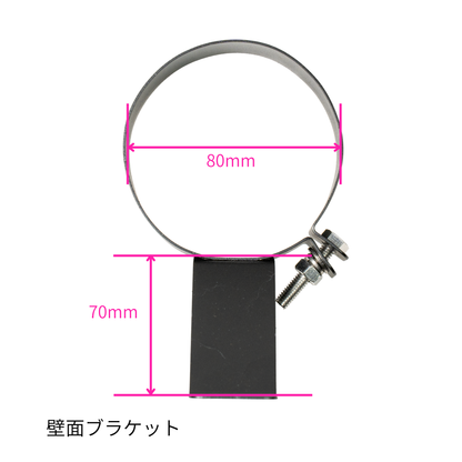 ペレットストーブ用 80mm 一重煙突スターターセット（気密パッキン付き)