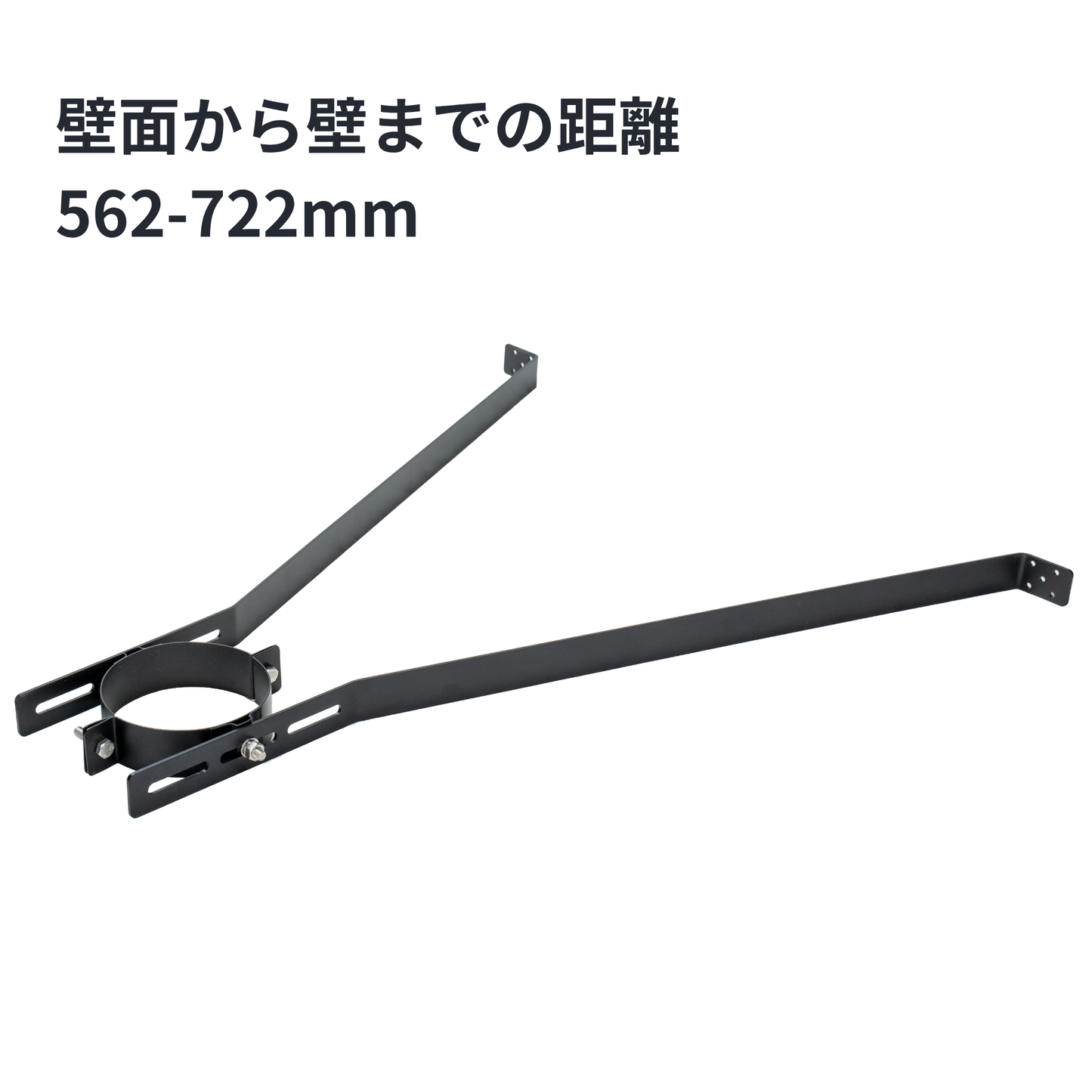 ○壁面ブラケット　125ミリ煙突用　SUS304製（ステンレス304）