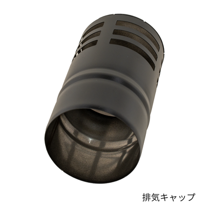 ペレットストーブ用 80mm 一重煙突スターターセット（気密パッキン付き)