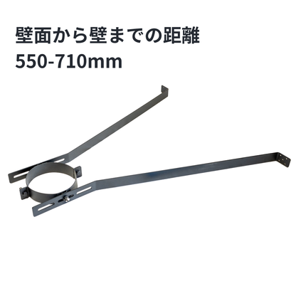 ●壁面ブラケット　150ミリ煙突用　SUS304製（ステンレス304）