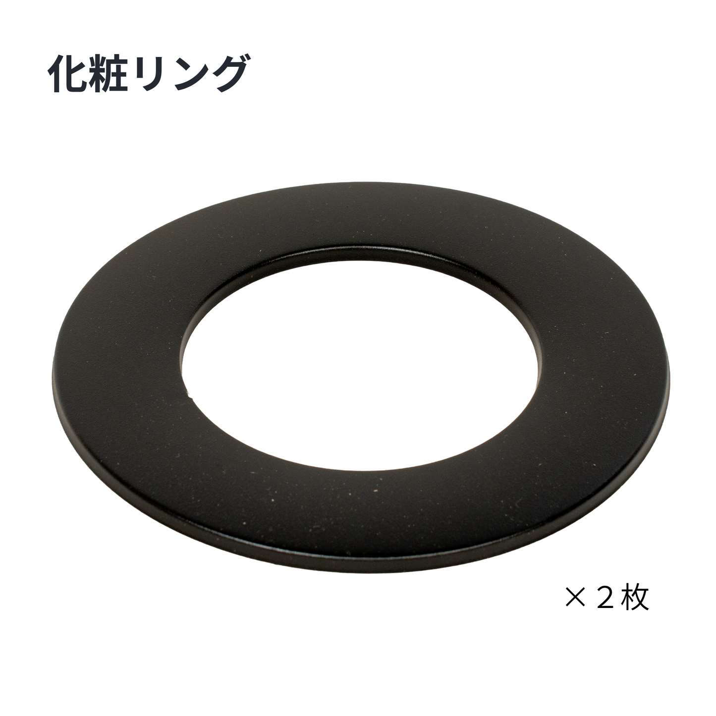 ペレットストーブ用 80mm 一重煙突スターターセット（気密パッキン付き)