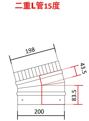 ◉二重煙突　Ｌ管（エル管）90度・45度・30度・15度　内径150ミリ・外径200ミリ