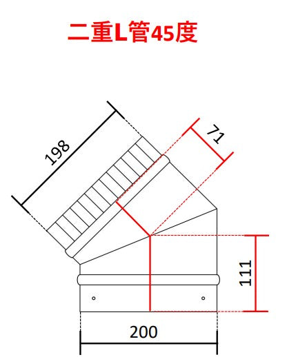 ●”二重煙突　Ｌ管（エル管）90度・45度・30度・15度　内径150ミリ・外径200ミリ