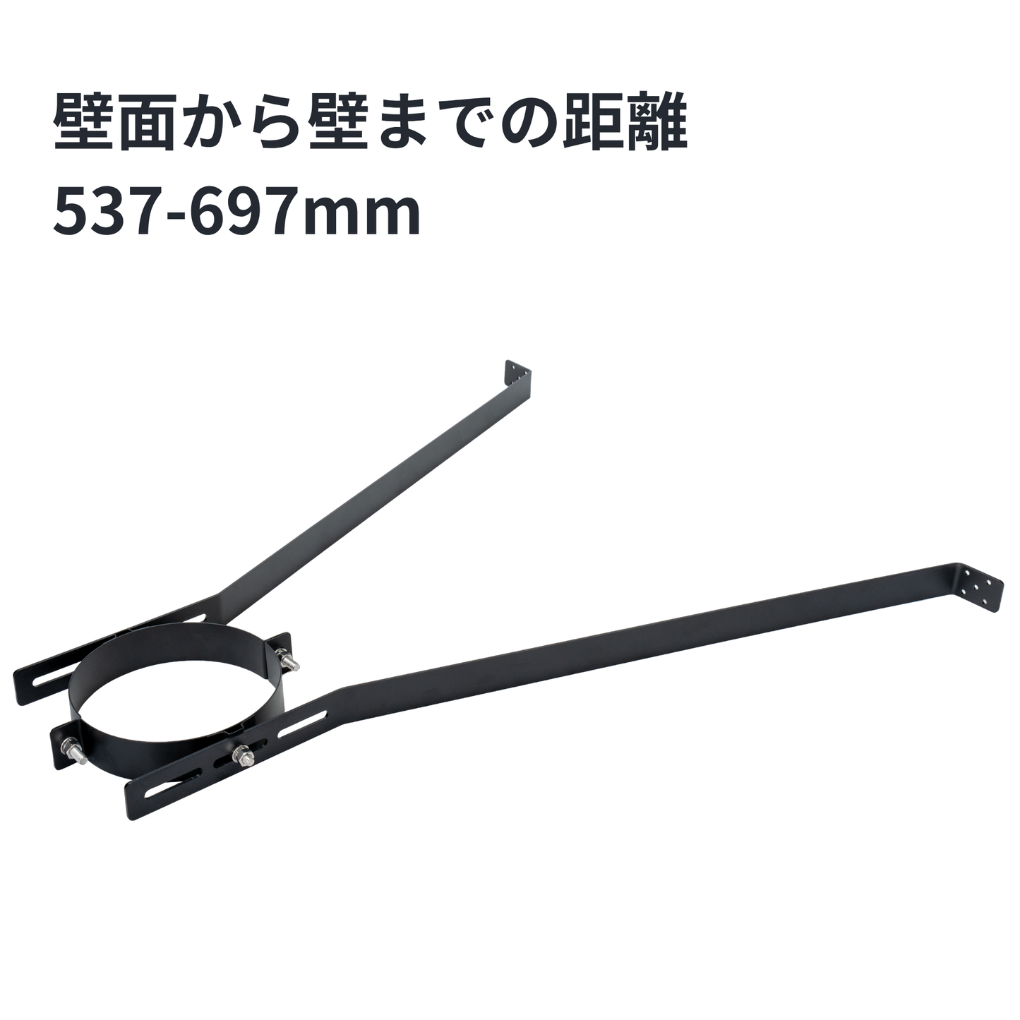 ◎壁面ブラケット　外径175ミリ煙突用　SUS304製（ステンレス304）