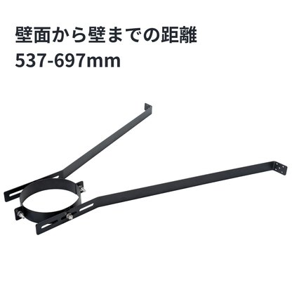 ◎壁面ブラケット　外径175ミリ煙突用　SUS304製（ステンレス304）