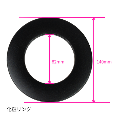 ペレットストーブ用 80mm 一重煙突スターターセット（気密パッキン付き)