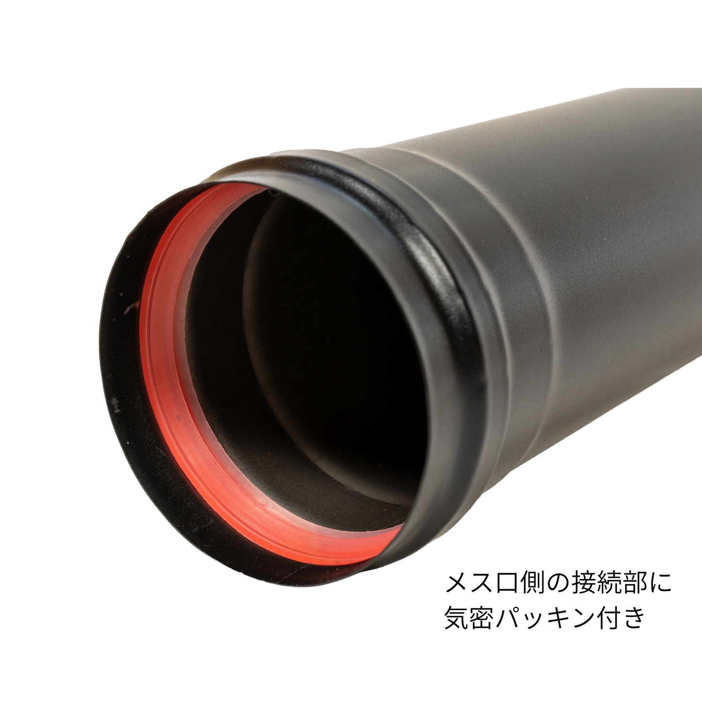 ペレットストーブ用 80mm 一重煙突スターターセット（気密パッキン付き)