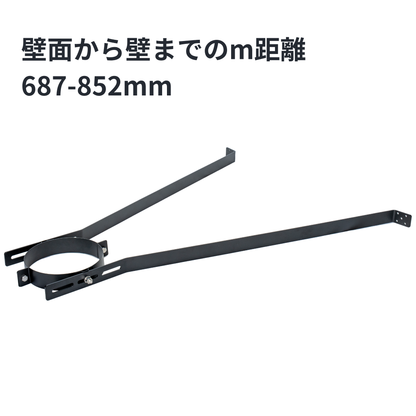 ◎壁面ブラケット　外径175ミリ煙突用　SUS304製（ステンレス304）