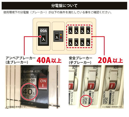PLOW製10トン 電動式小型薪割り機 ELS10  ELS10　送料込み
