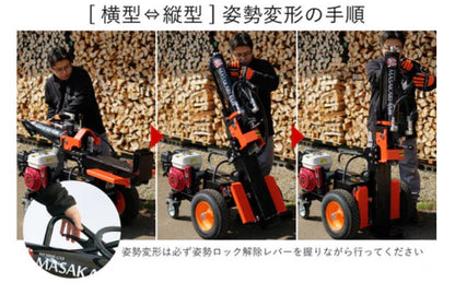 【ご予約商品】PLOW　エンジン薪割り機 MS1800J-GXS　国産品　送料込み