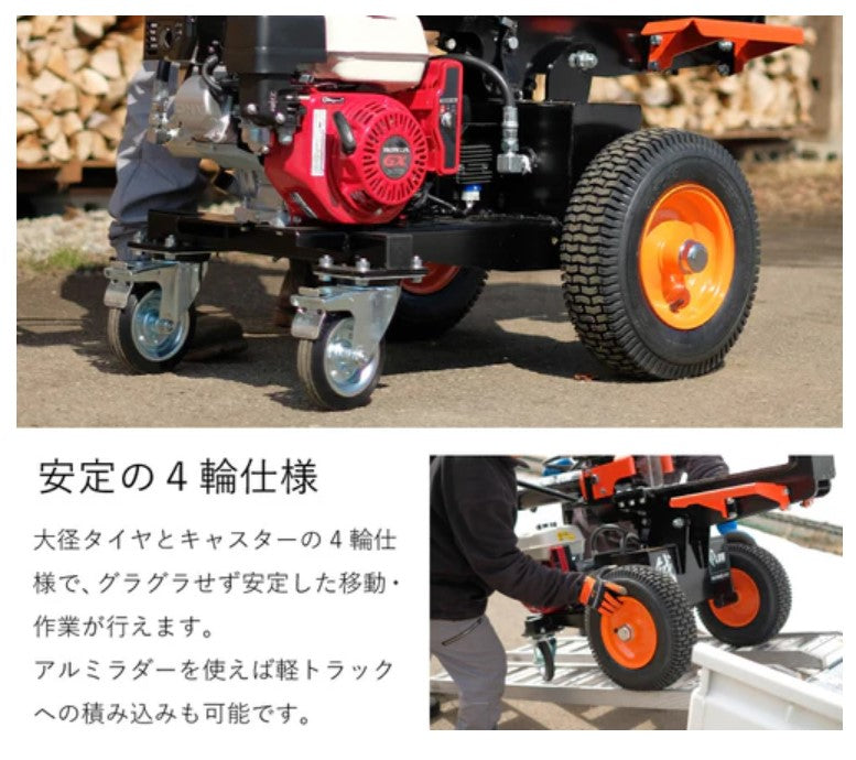 【ご予約商品】PLOW　エンジン薪割り機 MS1800J-GXS　国産品　送料込み