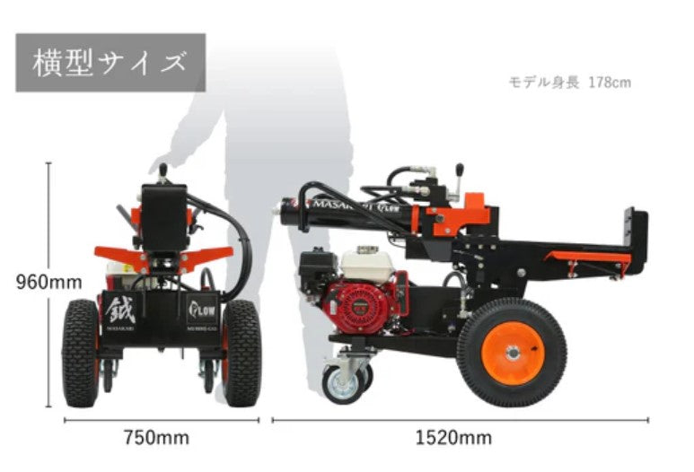 【ご予約商品】PLOW　エンジン薪割り機 MS1800J-GXS　国産品　送料込み