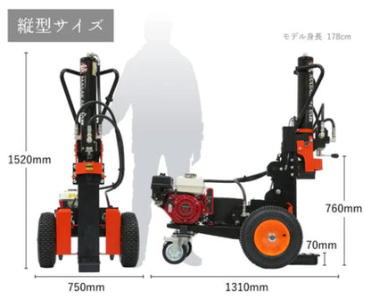 【ご予約商品】PLOW　エンジン薪割り機 MS1800J-GXS　国産品　送料込み