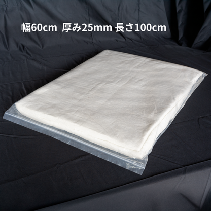 -セラミックファイバー製　断熱耐火材　幅60cm厚み25mm　50cm・100cm　※返品不可