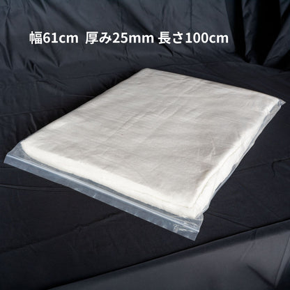 -セラミックファイバー製　断熱耐火材　幅61cm厚み25mm　50cm・100cm　※返品不可