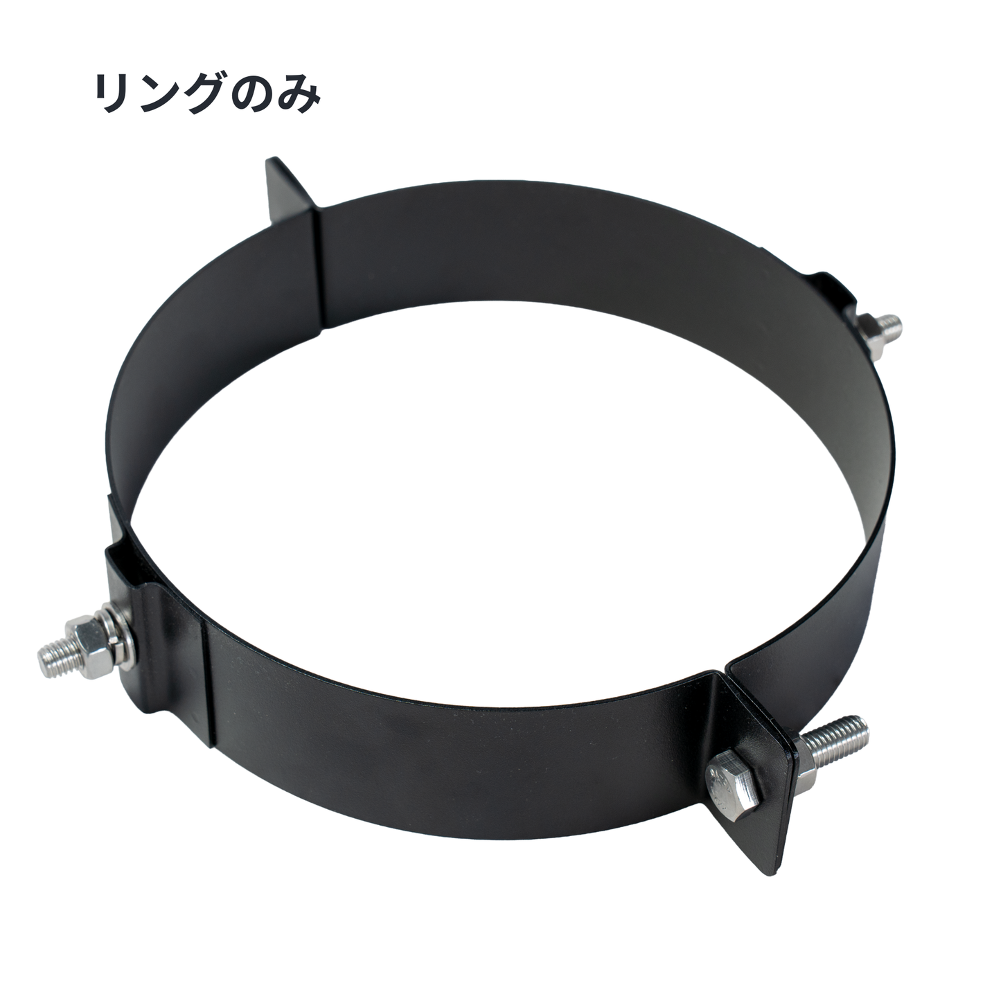 ◎壁面ブラケット　外径175ミリ煙突用　SUS304製（ステンレス304）