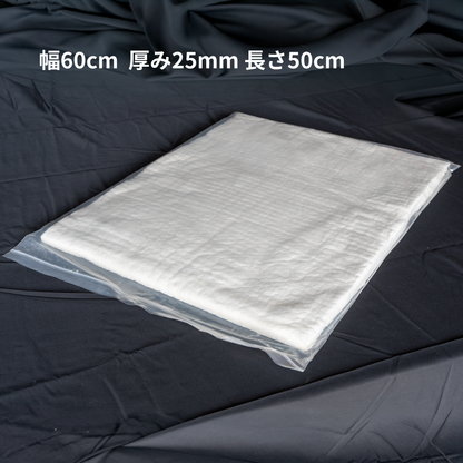 -セラミックファイバー製　断熱耐火材　幅60cm厚み25mm　50cm・100cm　※返品不可