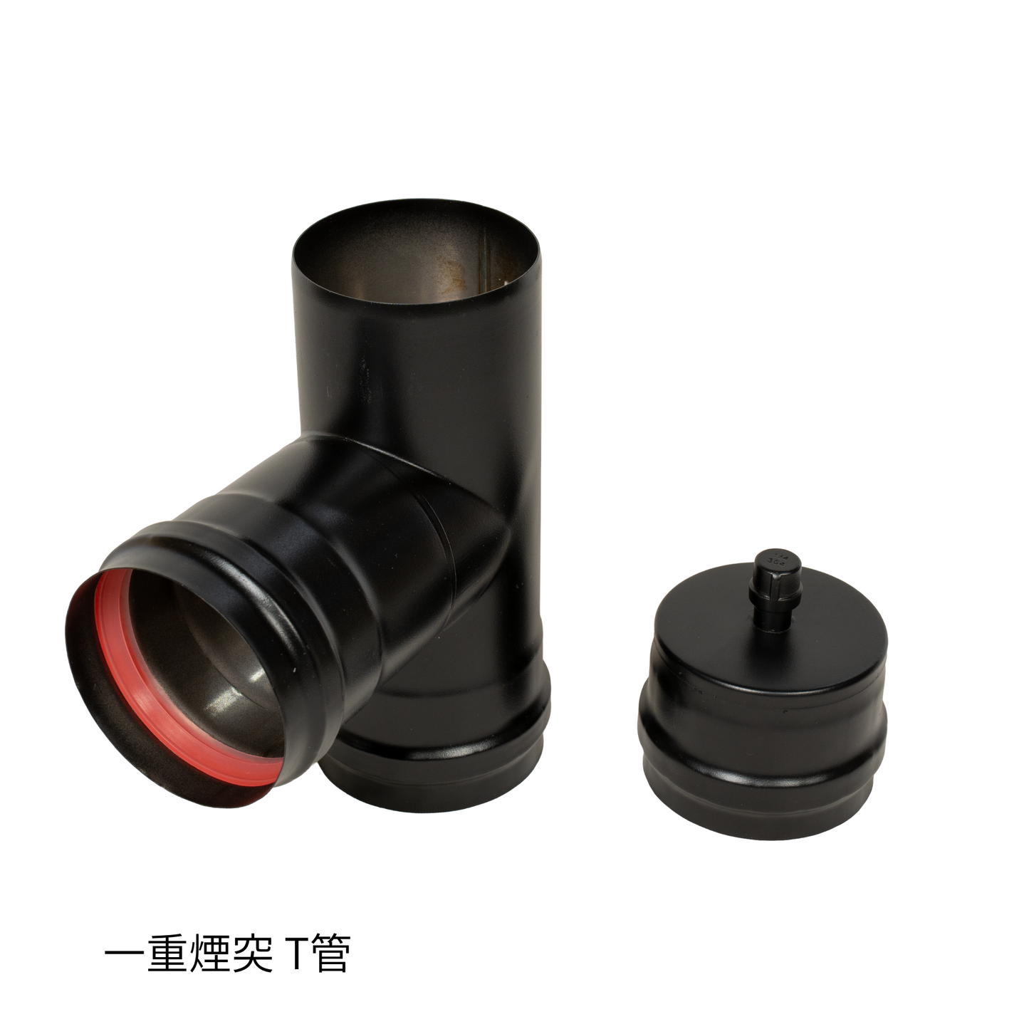 ペレットストーブ用 80mm 一重煙突スターターセット（気密パッキン付き)