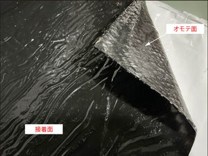 Flushing sheet gray color with aluminum mesh sheet Price per 1m width 10cm unit.