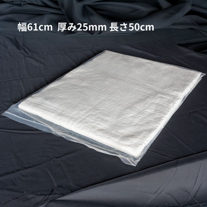 -セラミックファイバー製　断熱耐火材　幅61cm厚み25mm　50cm・100cm　※返品不可