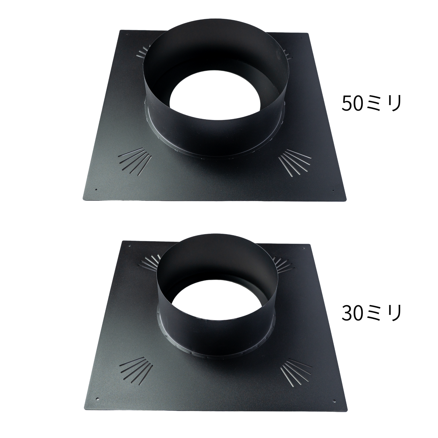 ●”大型貫通キット　内径150ミリ・外径200ミリ用　鋼板製めがね板　SUS304製（ステンレス304）
