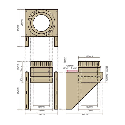 ●”サポート土台（外壁取り付け用）内径150ミリ・外径200ミリ二重煙突一体型