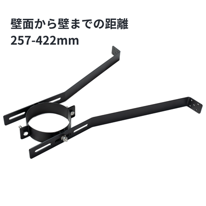 ○壁面ブラケット　125ミリ煙突用　SUS304製（ステンレス304）