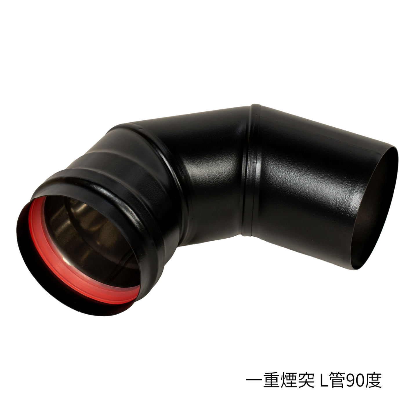 ペレットストーブ用 80mm 一重煙突スターターセット（気密パッキン付き)