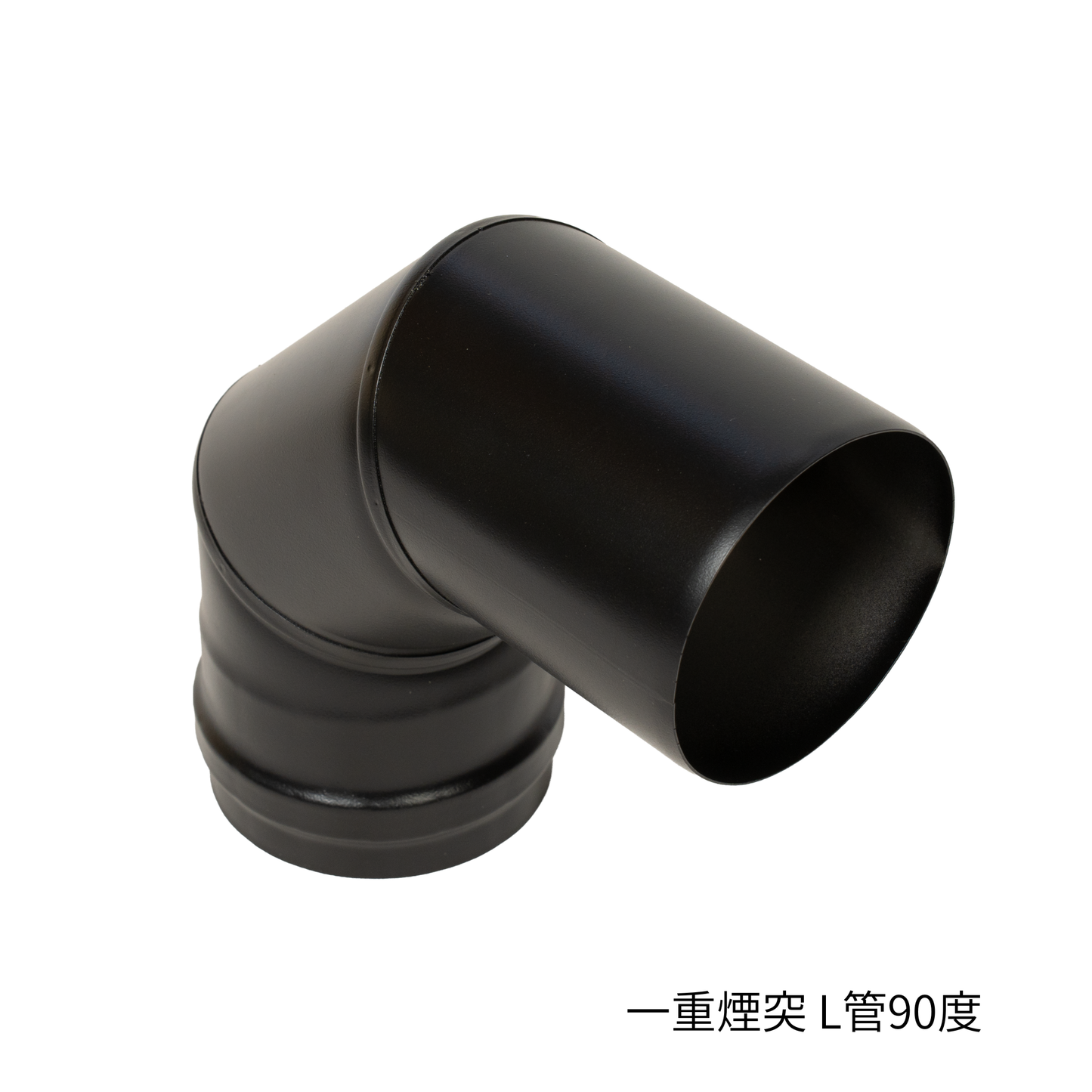 ペレットストーブ用 80mm 一重煙突スターターセット（気密パッキン付き)
