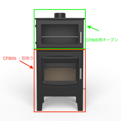 CF805用オーブン