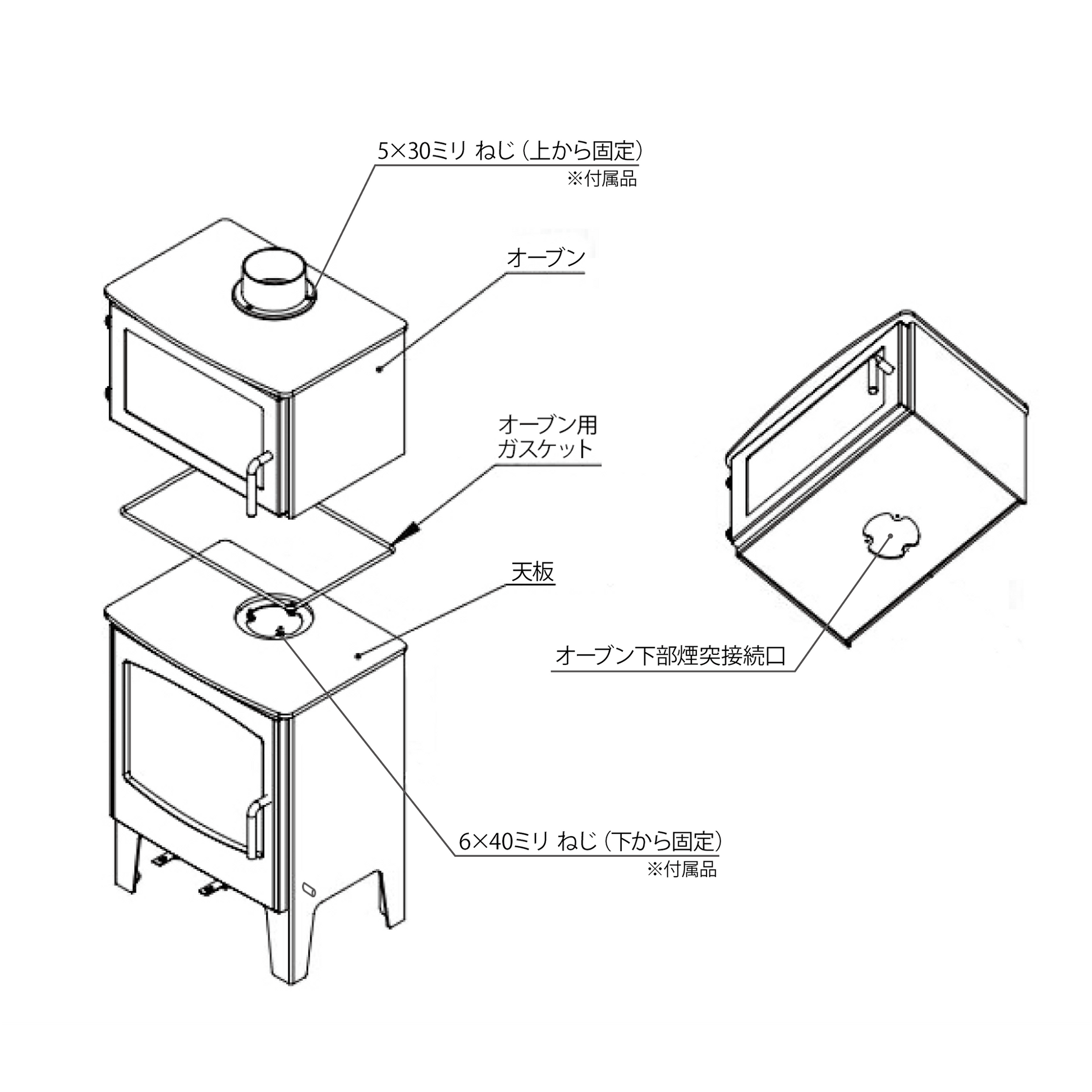 CF805t(Tall)小型 鋼板製 薪ストーブ 8kw 外気吸入ユニット CF805t(Tall)小型 鋼板製 薪ストーブ 8kw 外気吸入ユニット