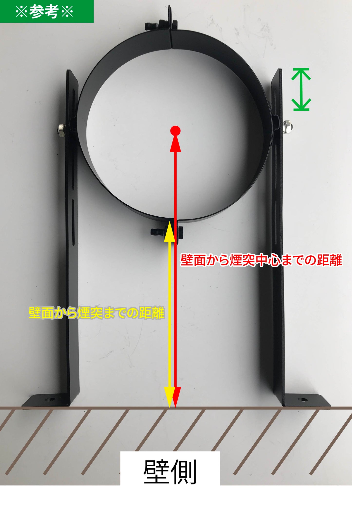：壁面ブラケット　外径130ミリ煙突用　SUS304製（ステンレス304）