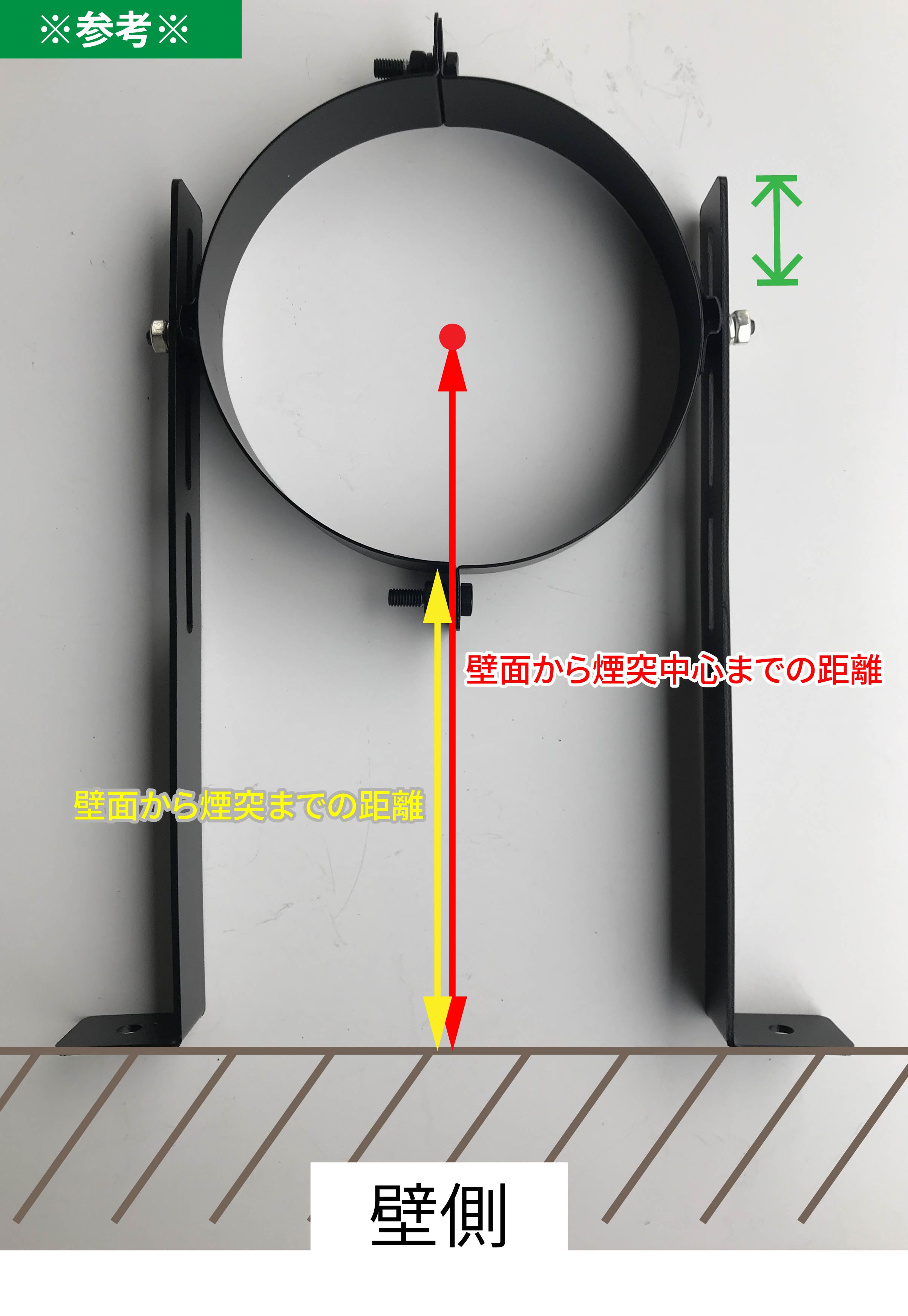 ○”壁面ブラケット 外径200ミリ煙突用 SUS304製（ステンレス304） – 山のえんとつ屋