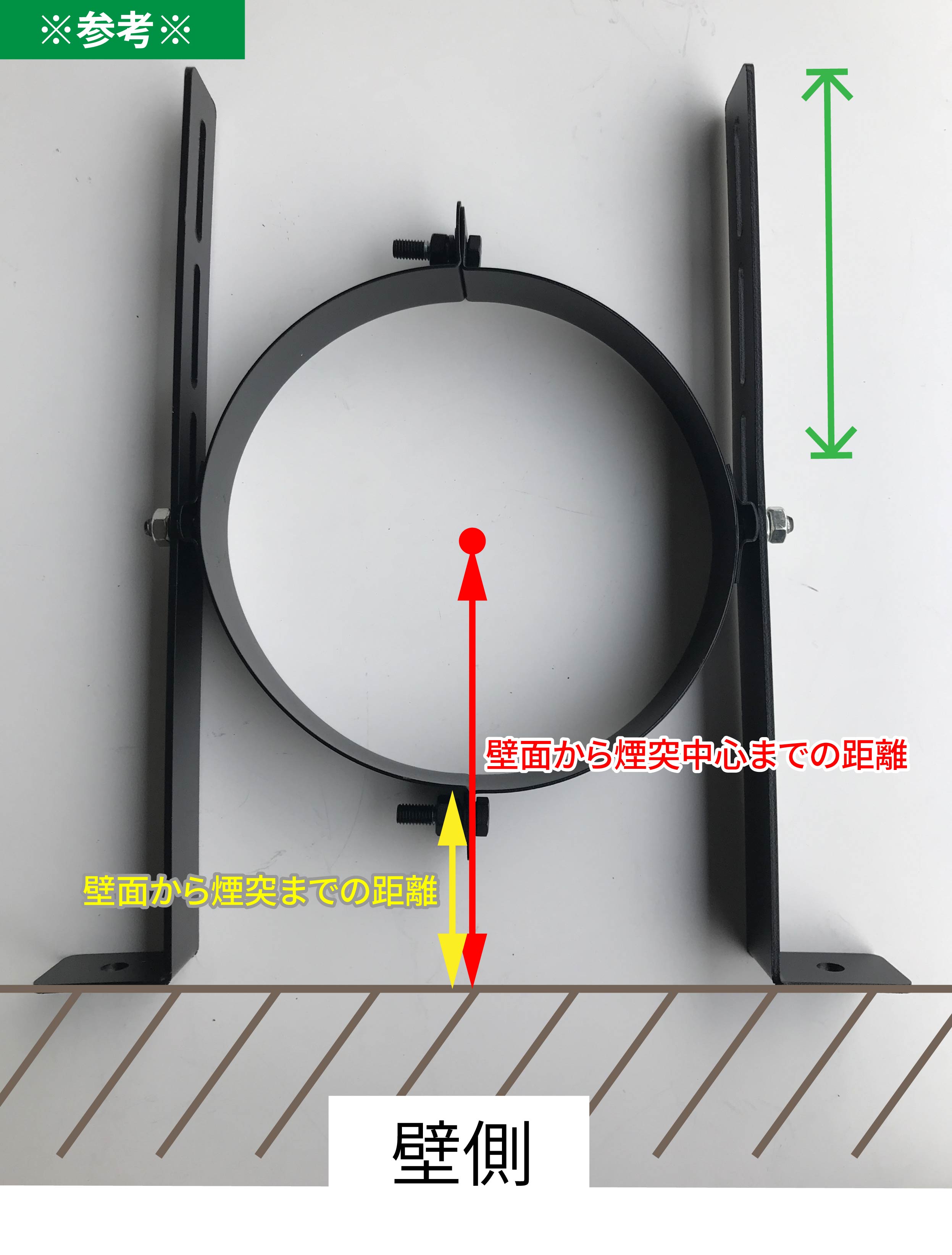 ○”壁面ブラケット 外径200ミリ煙突用 SUS304製（ステンレス304） – 山のえんとつ屋