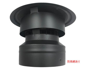 Double chimney inner diameter 150 mm, outer diameter 200 mm Rain cap (chimney top)