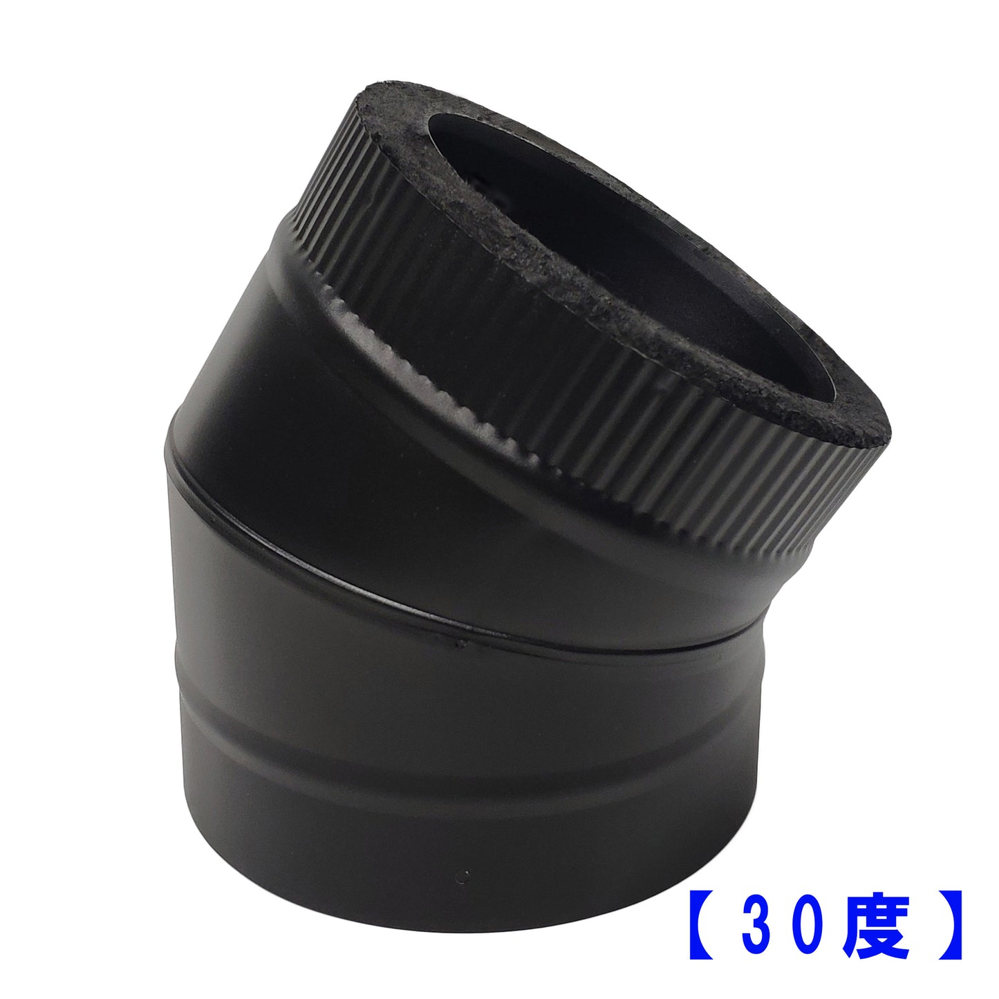 ◎断熱二重煙突　Ｌ管（エル管）90度・45度・30度・15度　内径125ミリ・外径175ミリ