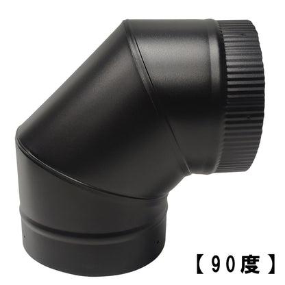 ◎断熱二重煙突　Ｌ管（エル管）90度・45度・30度・15度　内径125ミリ・外径175ミリ