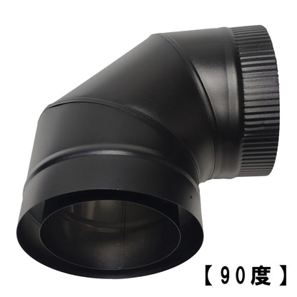 ◎断熱二重煙突　Ｌ管（エル管）90度・45度・30度・15度　内径125ミリ・外径175ミリ