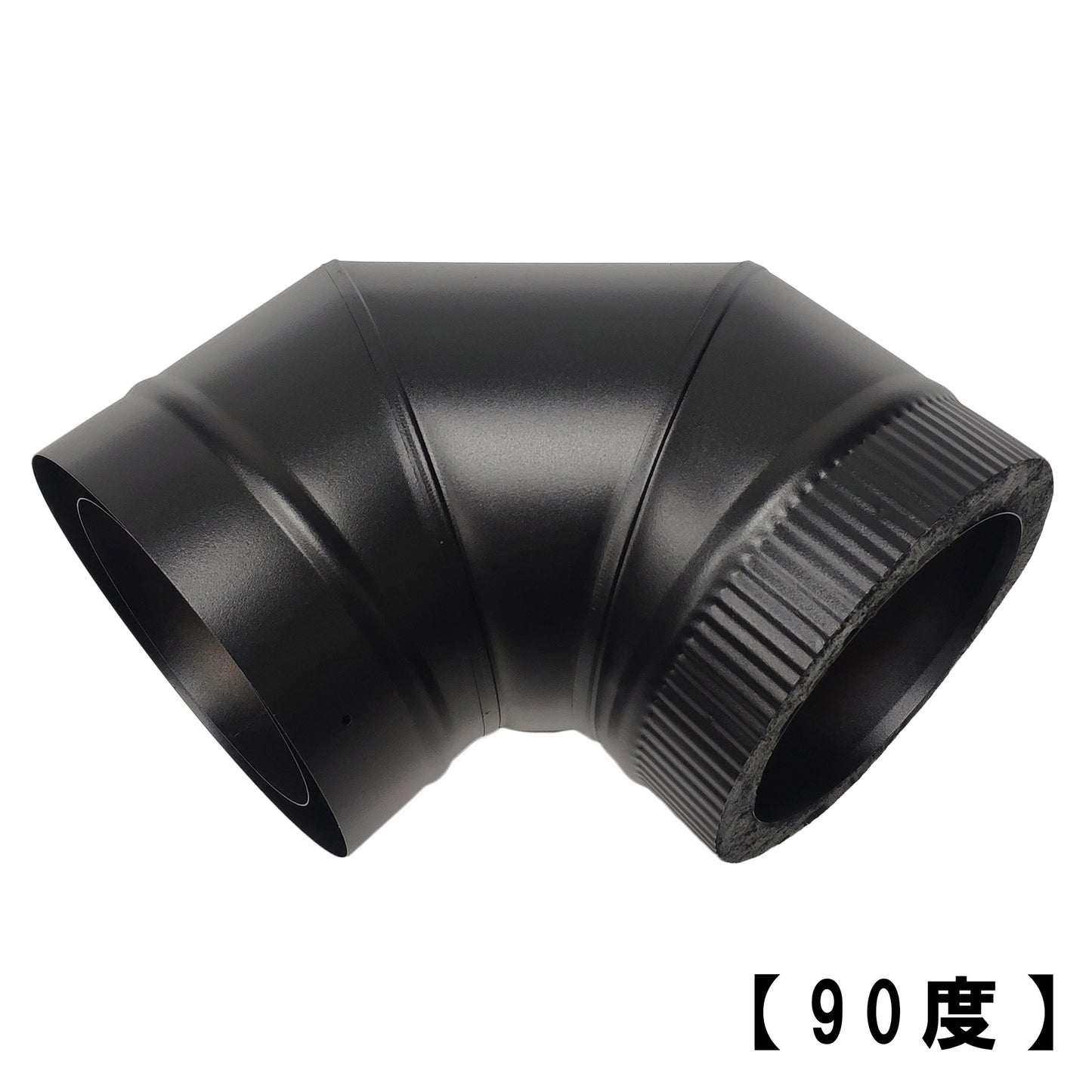 ◎断熱二重煙突　Ｌ管（エル管）90度・45度・30度・15度　内径125ミリ・外径175ミリ