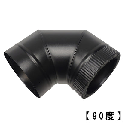 ◎断熱二重煙突　Ｌ管（エル管）90度・45度・30度・15度　内径125ミリ・外径175ミリ