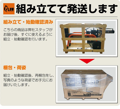 PLOW製12トン 電動式小型薪割り機 ELS12　送料込み
