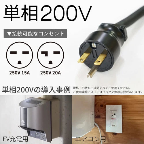 PLOW製12トン 電動式小型薪割り機 ELS12　送料込み