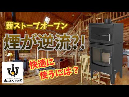 # CF805t（Tall）小型 鋼板製 薪ストーブ 8kw 外気吸入ユニット付属機種